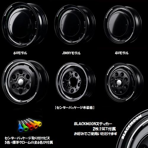 GARCIA CISCO BLACKMOON 14X4.5J 4H/100 +45 モンスタ RTハイブリッド 165/65R14 83S XL 4本SETで￥125,200 全国送料無料！！の画像