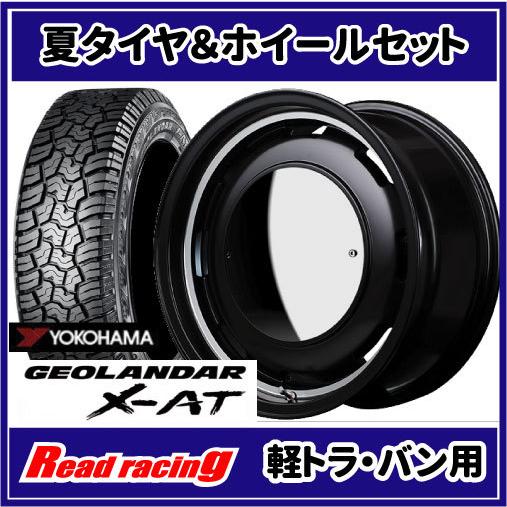 GEOLANDAR - GARCIA CISCO MOON 14X4.5J 4H/100 +45 ヨコハマ ジオランダー X-AT G016 145R14C 85/83Q 4本SETで￥120,000 全国貨物輸送無料！！ 夏タイヤ、ホイールセット-タイヤ、ホイール