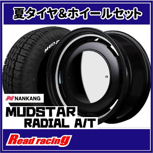 GARCIA CISCO MOON　14X4.5J　4H/100　+45　ナンカン マッドスター ラジアル A/T　155/65R14　75S　4本SETで送料無料！！