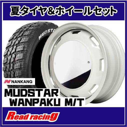 GARCIA CISCO MOON 14X4.5J 4H/100 +45 ナンカン マッドスター ワンパクM/T 155/65R14 75S 4本SETで￥125,200 全国送料無料！！