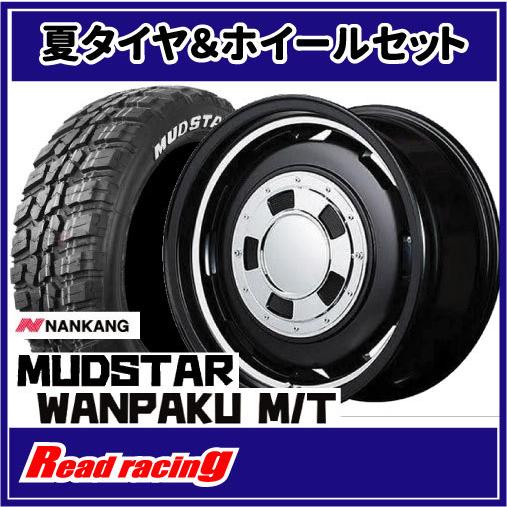 GARCIA CISCO 14X4.5J 4H/100 +45 ナンカン マッドスター ワンパクM/T 155/65R14 75S 4本SETで￥125,200 全国送料無料！！