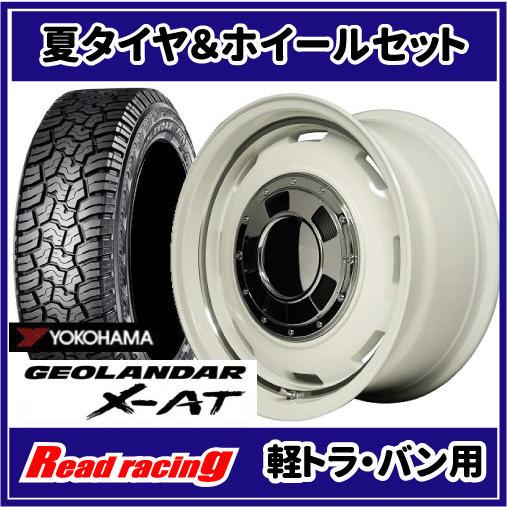 GEOLANDAR - GARCIA CISCO 14X4.5J 4H/100 +45 ヨコハマ ジオランダー X-AT G016 145R14C 85/83Q 4本SETで￥120,000 全国貨物輸送無料！！ 自動車-車、バイク、自転車