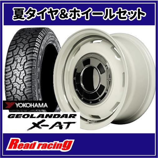 GARCIA CISCO 14X4.5J 4H/100 +45 ヨコハマ ジオランダー X-AT G016 LT155/65R14 78/75Q 4本SETで￥126,000 全国送料無料！！
