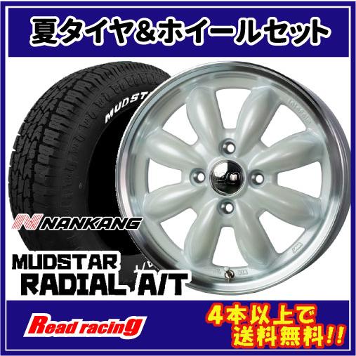 ララパーム　カップ　ホイールタイヤ　 155/65 14インチ MUDSTAR ララパーム CUP2 14X4.5J 4H/100 +45 ナンカン マッドスター