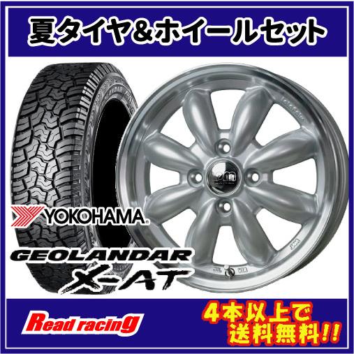 [km②]ララパーム タイヤ・ホイール4本セット 155/65R13 GEOLANDAR ララパーム CUP2 14X4.5J 4H/100 +45 ヨコハマ ジオランダー