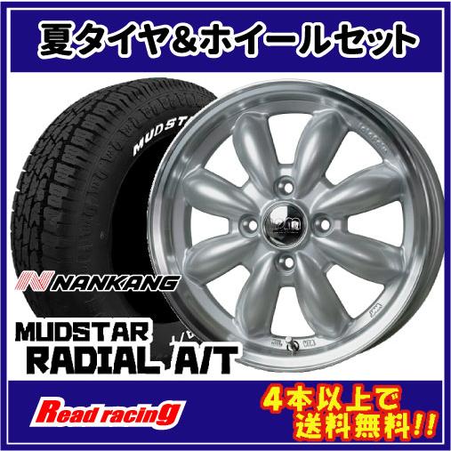 MUDSTAR ララパーム CUP2 14X4.5J 4H/100 +45 ナンカン マッドスター 