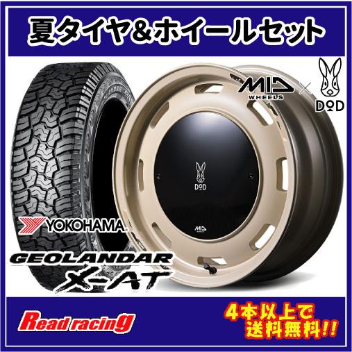 GEOLANDAR MID X DOD ウシャリントバリ 15X4.5J 4H/100 +45 ヨコハマ