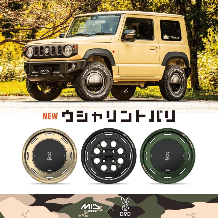 OPEN COUNTRY MID X DOD ウシャリントバリ 15X4.5J 4H/100 +45