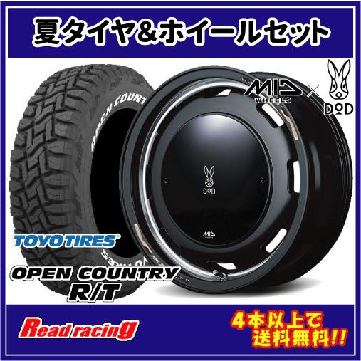 OPEN COUNTRY MID X DOD ウシャリントバリ 15X4.5J 4H/100 +45