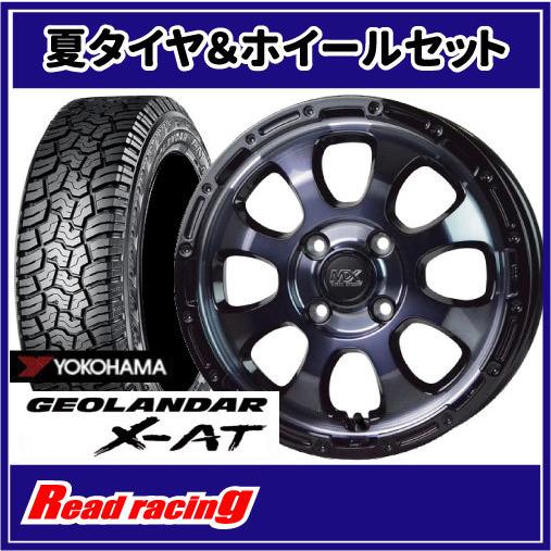GEOLANDAR マッドクロス GRACE 14X4.5J 4H/100 +45 ヨコハマ 