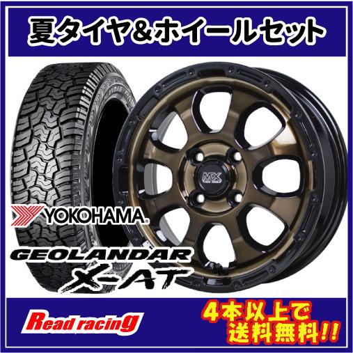 GEOLANDAR マッドクロス GRACE 14X4.5J 4H/100 +45 ヨコハマ 