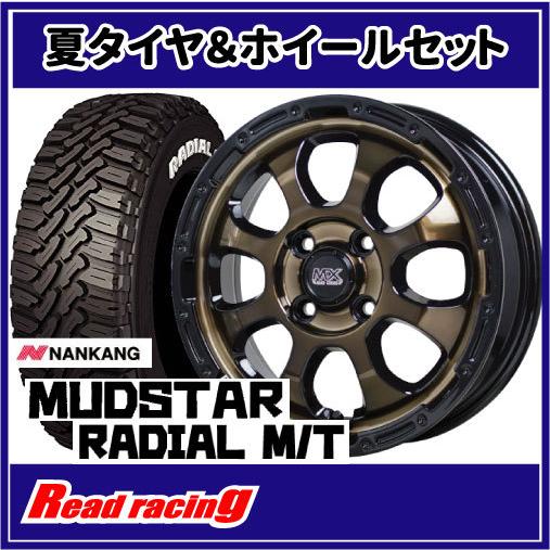 マッドクロス GRACE 16X6.0J 4H/100 +42 ナンカン マッドスター ラジアル M/T 215/70R16 100T 4本SETで￥126,000 全国送料無料！！