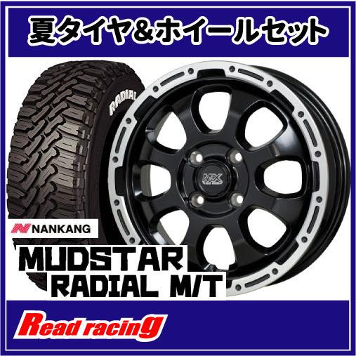 マッドクロス GRACE 16X6.0J 4H/100 +42 ナンカン マッドスター ラジアル M/T 215/60R16 99T 4本SETで￥126,000 全国送料無料！！