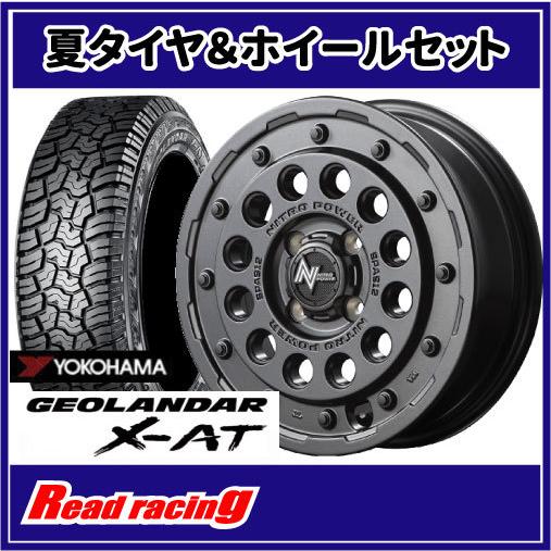 GEOLANDAR - ナイトロパワー H12 SHOTGUN 14X4.5J 4H/100 +45 ヨコハマ ジオランダー X-AT G016 LT155/65R14 78/75Q 4本SETで￥119,600 全国貨物輸送無料！！ 自動車-タイヤ、ホイール-車、バイク、自転車