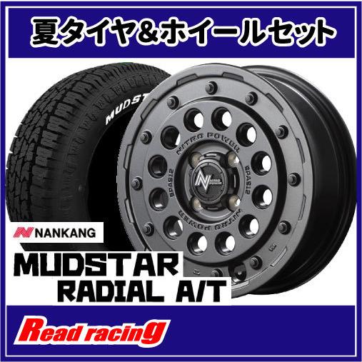 ナイトロパワー H12 SHOTGUN　14X4.5J　4H/100　+45　ナンカン マッドスター ラジアル A/T　175/65R14　82H　4本SETで送料無料！！
