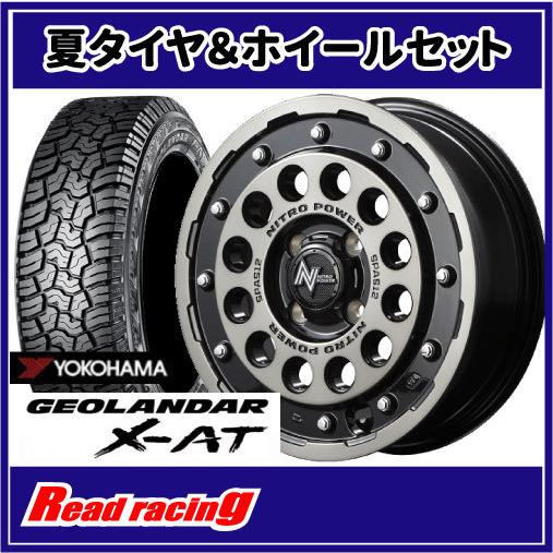 ナイトロパワー H12 SHOTGUN　14X4.5J　4H/100　+45　ヨコハマ ジオランダー X-AT G016　LT155/65R14　78/75Q　4本SETで送料無料！！