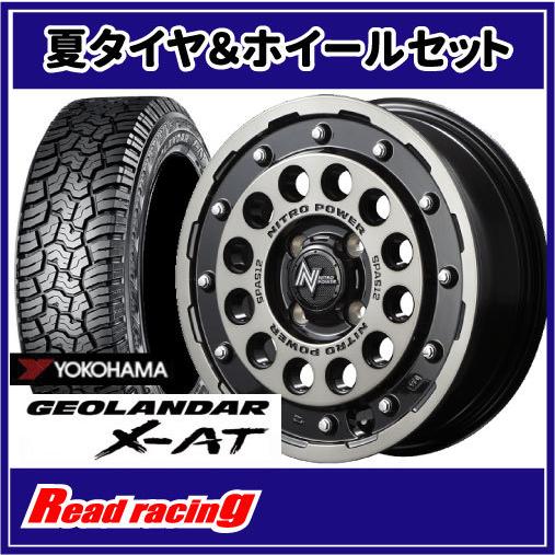 ナイトロパワー H12 SHOTGUN　14X4.5J　4H/100　+45　ヨコハマ ジオランダー X-AT G016　LT165/65R14　81/78Q　4本SETで￥114,000 全国送料無料！！｜read-store