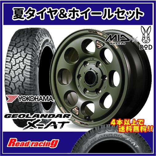 GEOLANDAR MID X DOD ウシャリン 15X6.0J 6H/139.7 +33 ヨコハマ