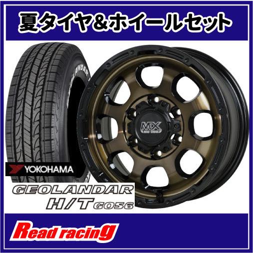 マッドクロス GRACE 15X6.0J 6H/139.7 +44 ヨコハマ ジオランダー H/T G056 195/80R15 107/105L 4本SETで￥112,800 全国送料無料！！