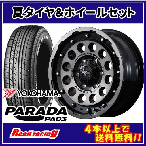 PARADA PA03 ナイトロパワー H12 SHOTGUN 16X6.5J 6H/139.7 +38