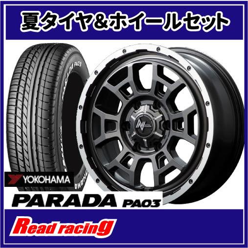 PARADA PA03 ナイトロパワー H6 SLUG 16X6.5J 6H/139.7 +38 PARADA PA03 ナイトロパワー H6 SLUG 16X6.5J 6H/139.7 +38