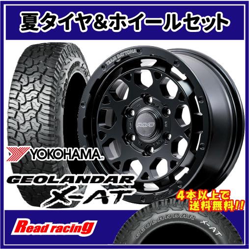 GEOLANDAR RAYS チームデイトナ M9+ 16X6.5J 6H/139.7 +38 GEOLANDAR RAYS チームデイトナ M9+ 16X6.5J 6H/139.7 +38