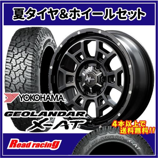 ナイトロパワーM6 GEOLANDAR A/T 215/65R16 車検対応 ナイトロパワーM6 GEOLANDAR A/T 215/65R16 車検対応