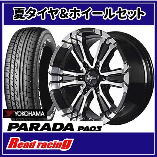 PARADA ナイトロパワー CROSS CLAW 17X6.5J 6H/139.7 +48 ヨコハマ 