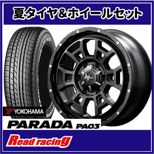 ナイトロパワー H6 SLUG 17X6.5J 6H/139.7 +48 ヨコハマ パラダ PA03 