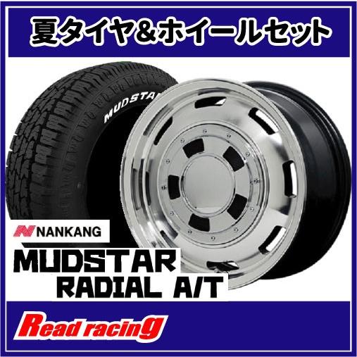 GARCIA CISCO　16X6.5J　6H/139.7　+38　ナンカン マッドスター ラジアル A/T　215/65R16C　109/107L　4本SETで送料無料！！