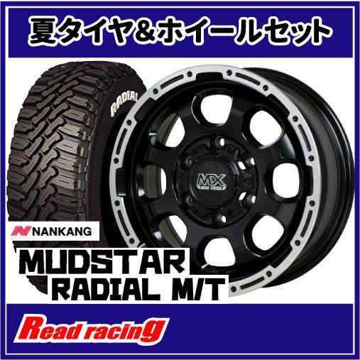 マッドクロス GRACE 15X6.0J 6H/139.7 +33 ナンカン マッドスター ラジアル M/T 195/80R15 107/105N 4本SETで￥126,800 全国送料無料！！