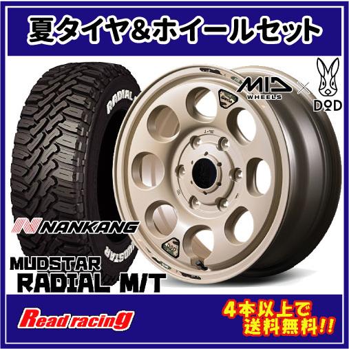 MUDSTAR MID X DOD ウシャリン 16X6.5J 6H/139.7 +38 ナンカン マッド 