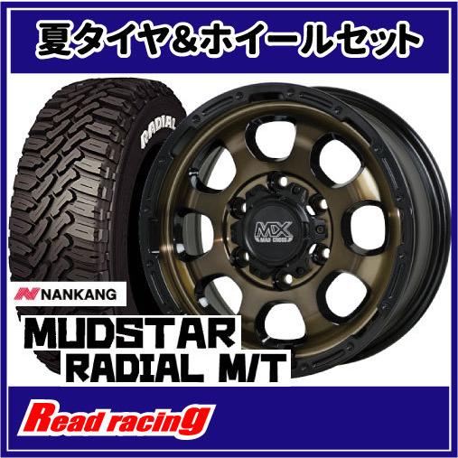 MUDSTAR - マッドクロス GRACE 16X6.5J 6H/139.7 +38 ナンカン マッドスター ラジアル M/T 215/65R16C 109/107R 4本SETで￥140,400 全国貨物輸送無料！！ 車、バイク、自転車-タイヤ、ホイール