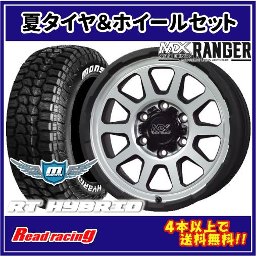 MONSTA TYRES マッドクロス レンジャー 16X6.5J 6H/139.7 +38 モンスタ 