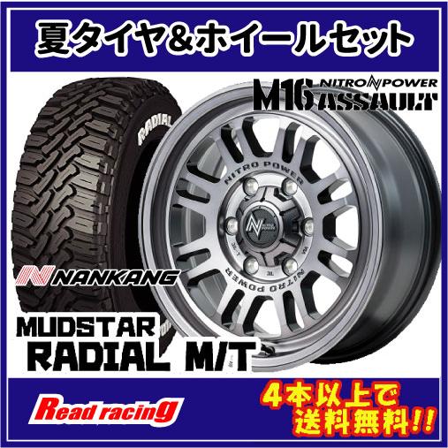 MUDSTAR ナイトロパワー M16 ASSAULT 17X6.5J 6H/139.7 +38 ナンカン 