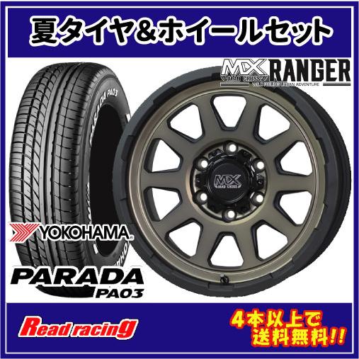 こもマッドクロス レンジャー ヨコハマ PARADA PA03 ① PARADA PA03 マッドクロス レンジャー 15X6.0J 6H/139.7 +33 ヨコハマ