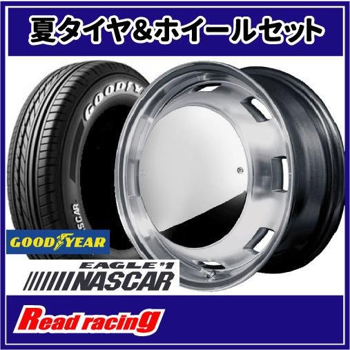 GARCIA CISCO MOON　16X6.5J　6H/139.7　+38　グッドイヤー EAGLE#1 NASCAR　215/65R16C　109/107R　4本SETで￥180,000 全国送料無料！！