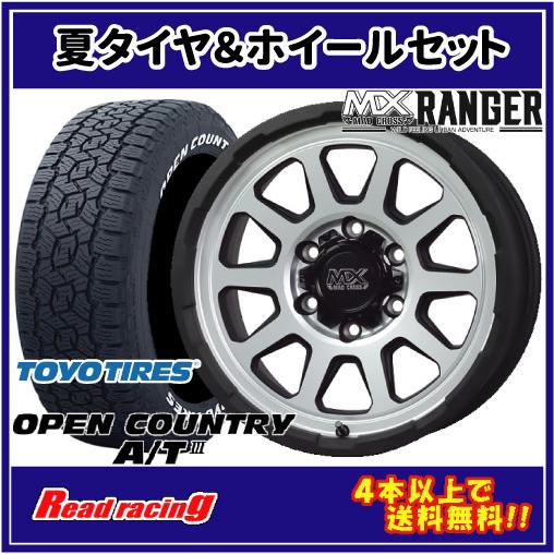 OPEN COUNTRY マッドクロス レンジャー 16X6.5J 6H/139.7 +38 トーヨー 