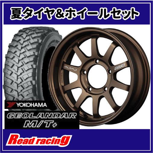 KC DECOR A・LAP-J  16X5.5J 5H/139.7 +20 ヨコハマ ジオランダー M/T+ G001J 7.00R16C 103/101Q 4本SETで￥246,800 全国送料無料！！
