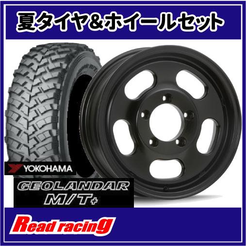 GEOLANDAR - エクストリームJ D:SLOT 16X5.5J 5H/139.7 +22 ヨコハマ ジオランダー M/T+ G001J 7.00R16C 103/101Q 4本SETで￥141,600 全国貨物輸送無料！！ 自動車-車、バイク、自転車