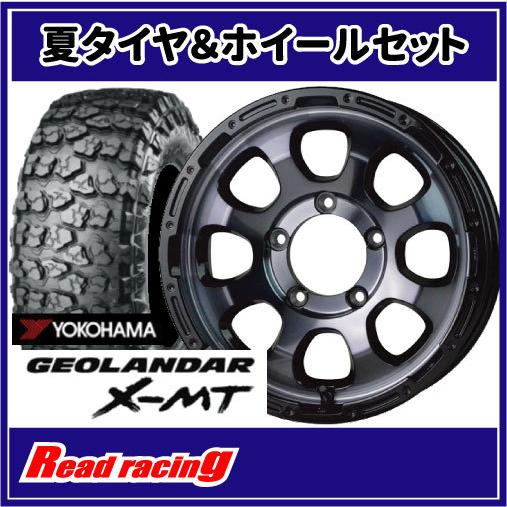 GEOLANDAR - マッドクロス GRACE 16X5.5J 5H/139.7 +20 ヨコハマ ジオランダー X-M/T G005 7.00R16C 108/106N 4本SETで￥143,600 全国貨物輸送無料！！ 夏タイヤ、ホイールセット-タイヤ、ホイール-車、バイク、自転車