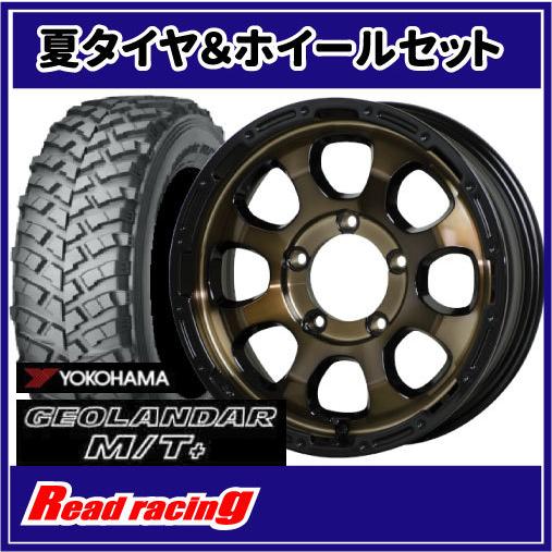 マッドクロス GRACE 16X5.5J 5H/139.7 +20 ヨコハマ ジオランダー M/T+ G001J 195R16C 104/102Q 4本SETで￥124,800 全国送料無料！！
