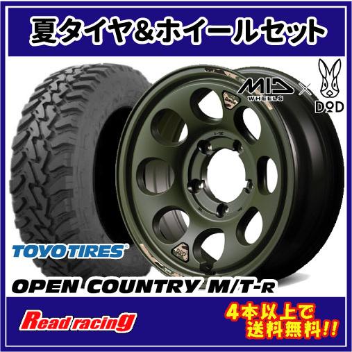 OPEN COUNTRY MID X DOD ウシャリン 16X5.5J 5H/139.7 +20 トーヨー 