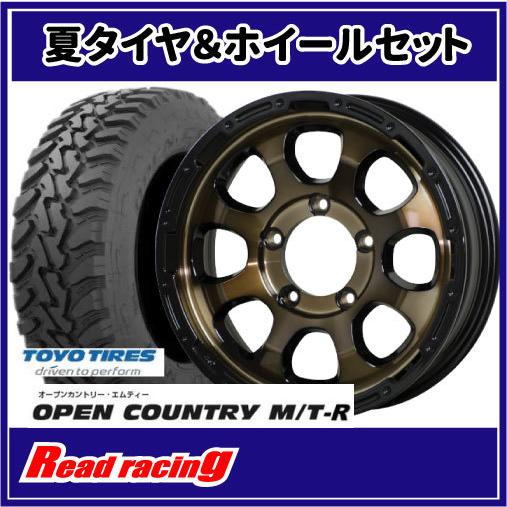 OPEN COUNTRY マッドクロス GRACE 16X5.5J 5H/139.7 +20 トーヨー 