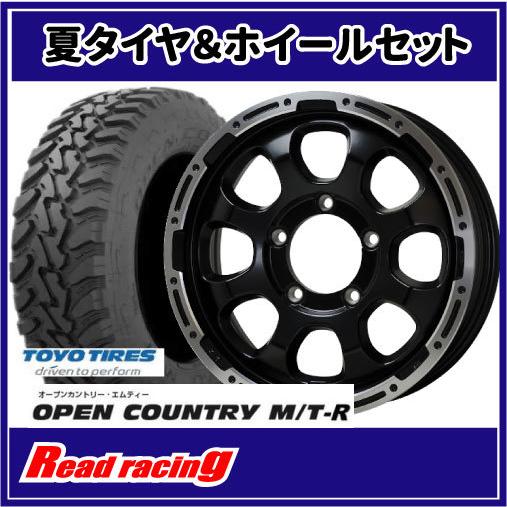OPEN COUNTRY マッドクロス GRACE 16X5.5J 5H/139.7 +20 トーヨー 