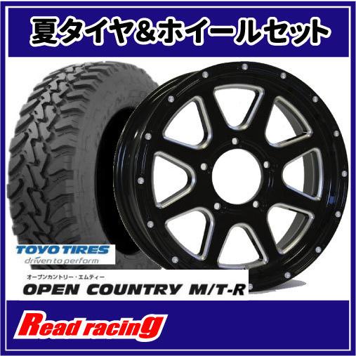 OPEN COUNTRY - エクストリームJ 16X5.5J 5H/139.7 +20 トゥーヨー 開けひろげカントリー M/T-R 195R16C 104/102Q 4本SETで￥140,800 全国貨物輸送無料！！ タイヤ、ホイール-自動車-夏タイヤ、ホイールセット