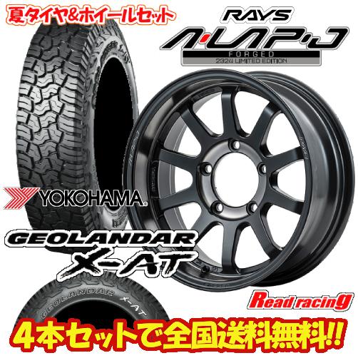 YOKOHAMA GEOLANDAR 16インチ タイヤホイールセット GEOLANDAR KC DECOR A・LAP-J 2324 16X5.5J 5H/139.7 +20 ヨコハマ