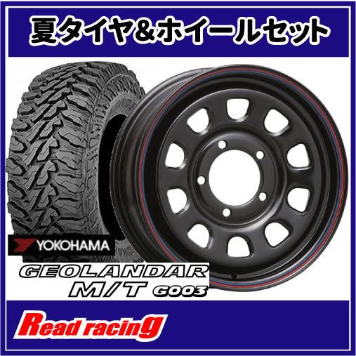 MLJ デイトナSS 16X5.5J 5H/139.7 +20 ヨコハマ ジオランダー M/T G003 225/75R16 115/112Q 4本SETで￥126,400 全国送料無料！！
