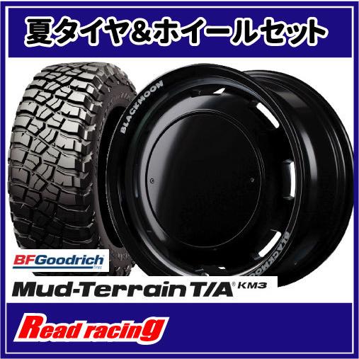 GARCIA CISCO BLACKMOON　16X5.5J　5H/139.7　+20　BFG マッドテレーン T/A KM3　LT225/75R16　115/112Q　4本SETで送料無料！！