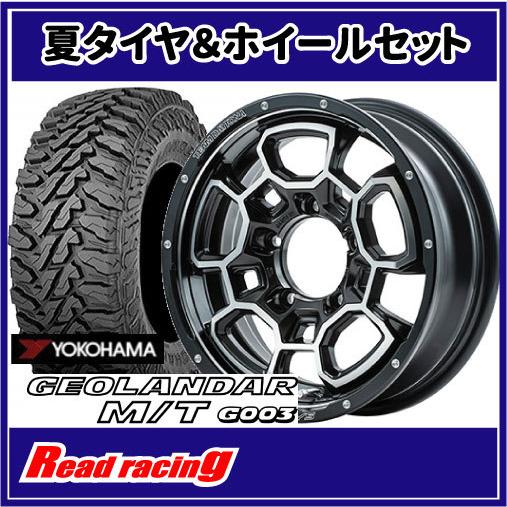 海外正規品 チームデイトナ Ntd 5 16x5 5j 5h 139 7 0 ヨコハマ ジオランダー M T G003 175 80r16 91s 4本setで 158 000 全国 Suwhj19ntd5n1g リードレーシング 通販 Yahoo ショッピング 輝く高品質な Www Intime Univ Org